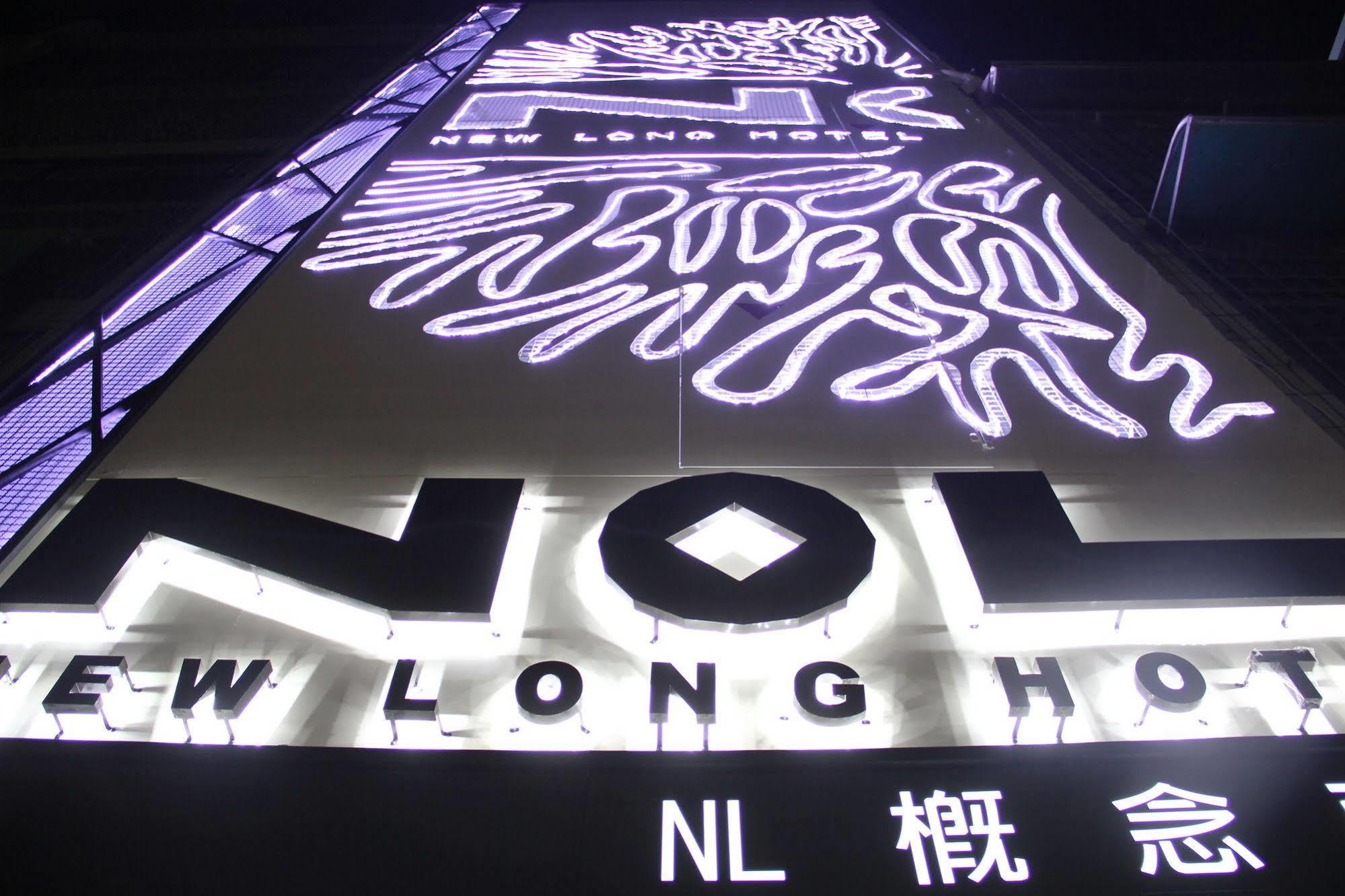 Nl Concept Hotel Kaohsiung Eksteriør billede